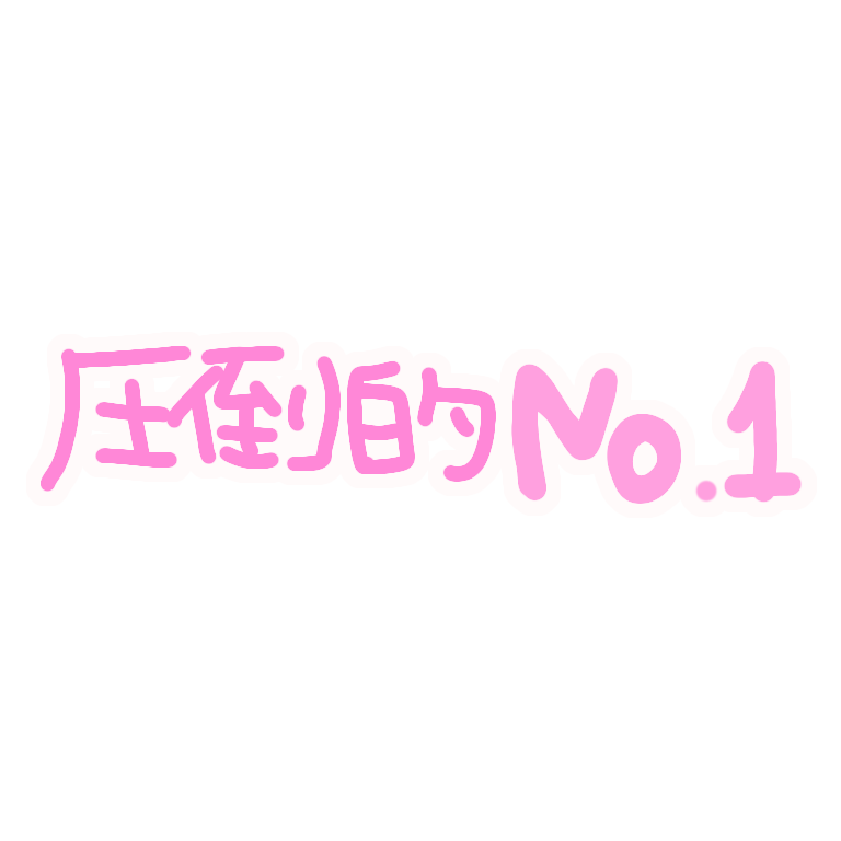 画伯スタンプ