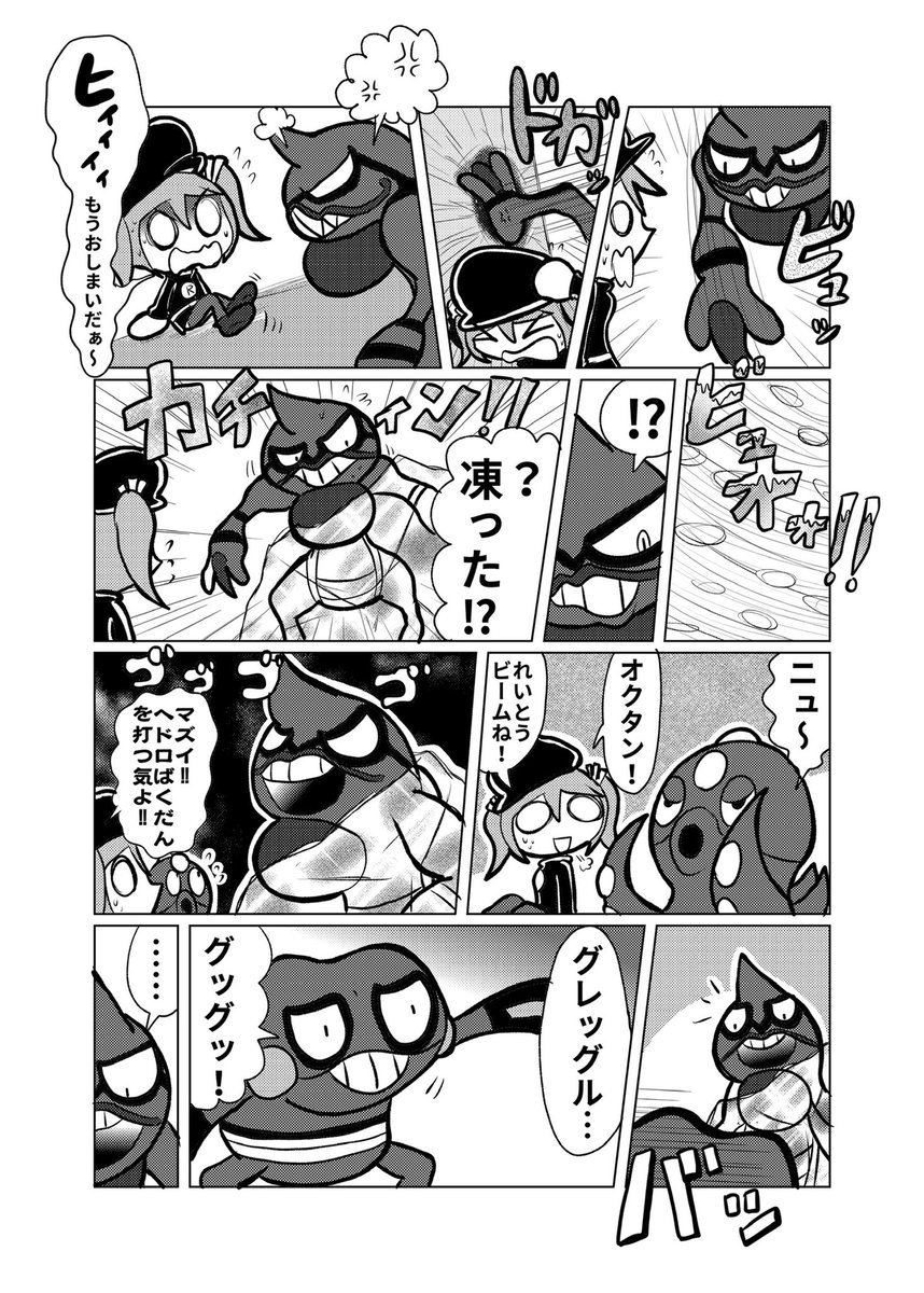 ドグロッグ Twitter Search