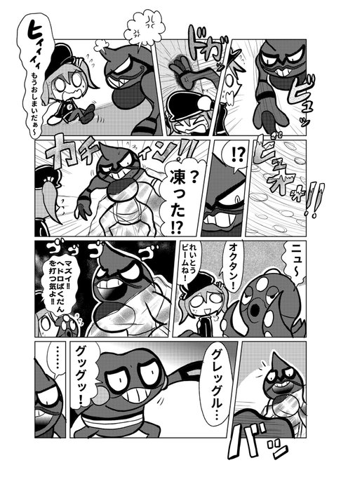 ウイロウだよさん がハッシュタグ オクタン をつけたツイート一覧 1 Whotwi グラフィカルtwitter分析 ウイロウだよさん がハッシュタグ オクタン をつけたツイート一覧 1 Whotwi グラフィカルtwitter分析