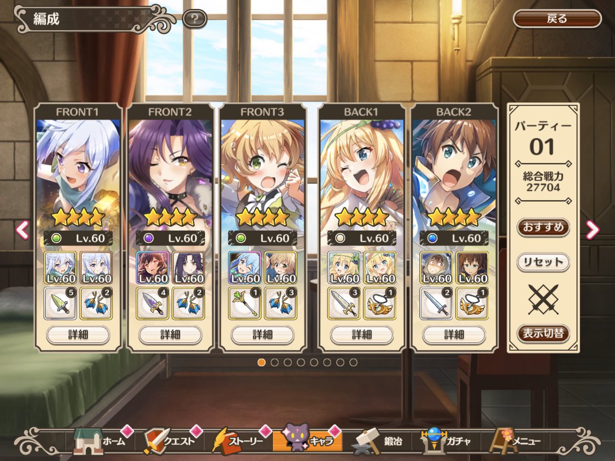 このファン 今回のボスジャイアントアースウォームについてです まず このファンまとめ ゲーマーズログ