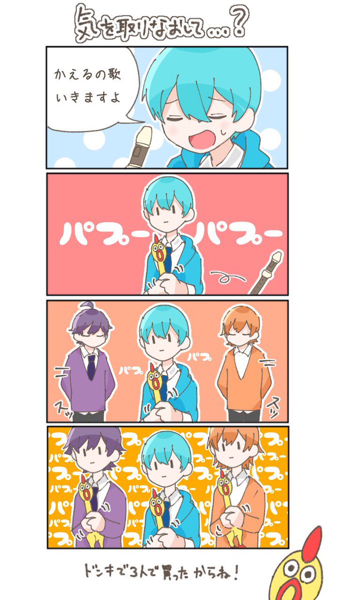 昨日の全員集合枠の最高に笑ったところです???

#ころんくん
#すとぷりギャラリー 