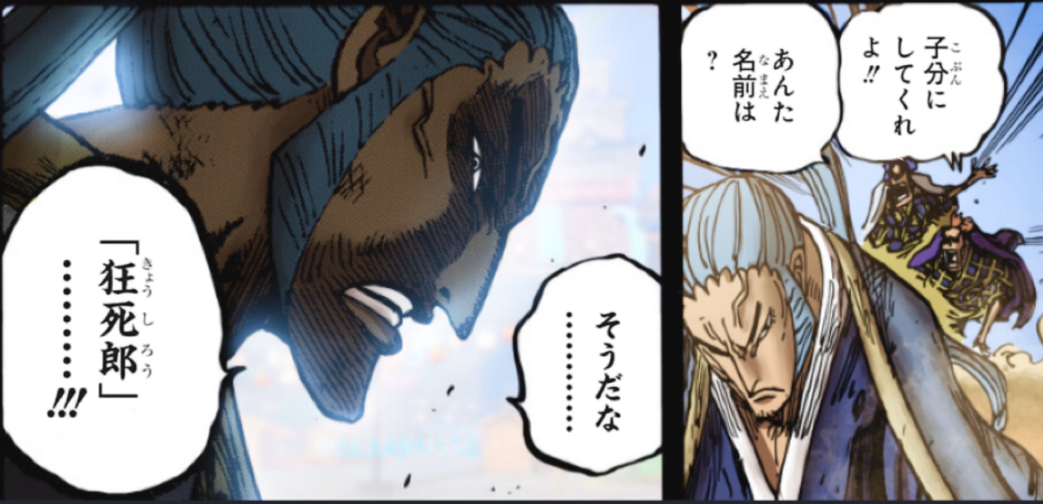 Twitter 上的 Log ワンピース考察 傳ジローが偽名として名付けた 狂死郎 はどういう意味で付けたのかな おでんの 死 により 狂 ってしまった傳二 郎 とか T Co Rkgugoppln T Co 2fdbgdskdv Twitter Twitter 上的 Log ワンピース考察 傳ジローが偽名として名付けた 狂死郎 はどういう意味で付けたのかな おでんの 死 により 狂 ってしまった傳二 郎 とか T Co Rkgugoppln T Co 2fdbgdskdv Twitter