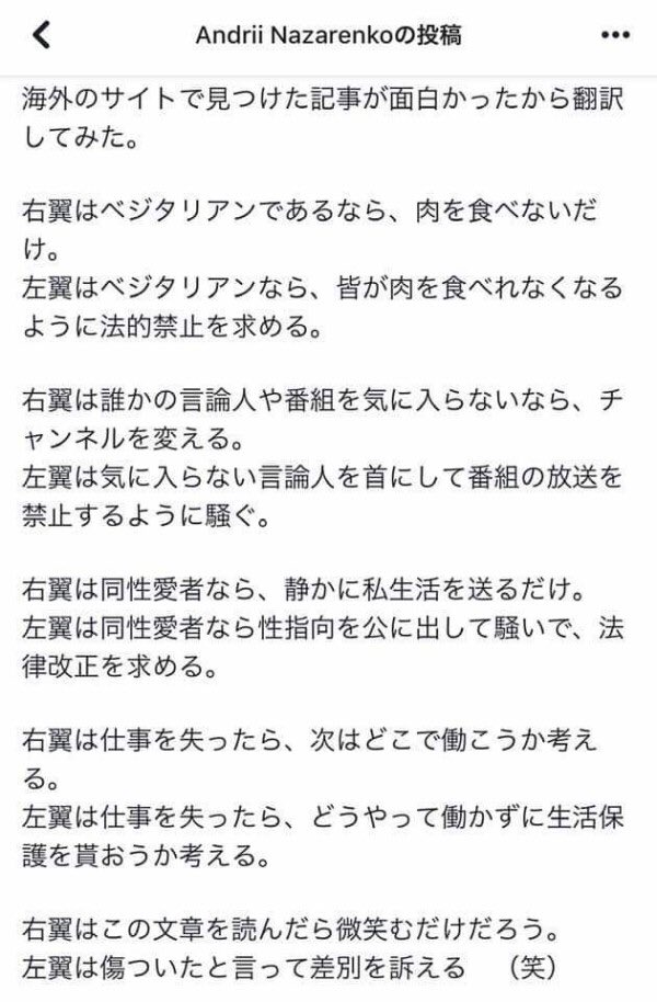 k3260's tweet photo. @nippon_ukuraina 参考までに https://t.co/fLR833yaiF