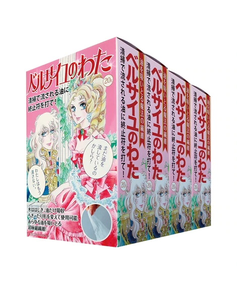 ベルサイユ の わた 販売 店