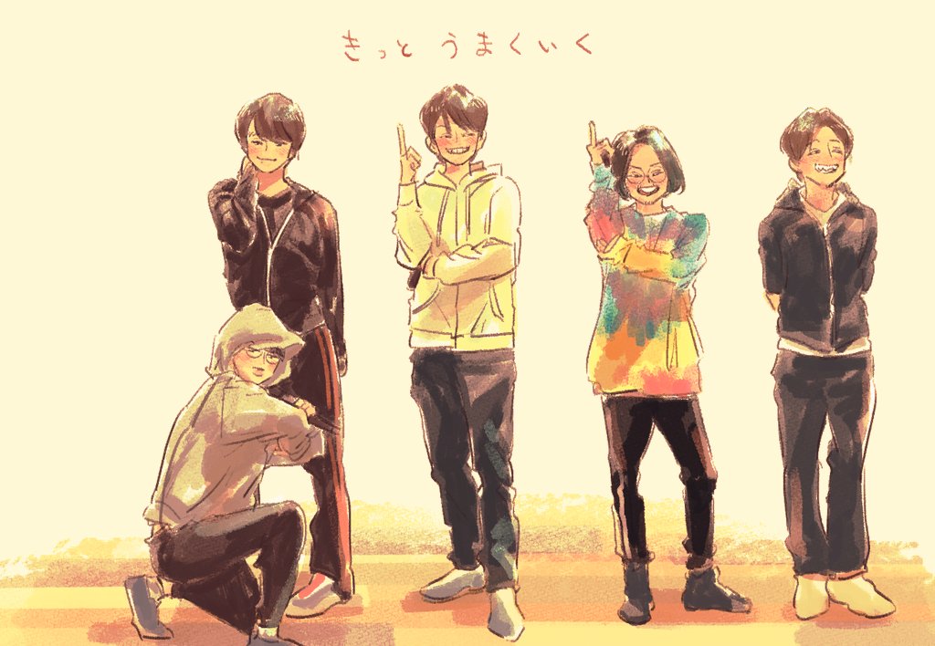 Twoucan きっとうまくいく の注目ツイート イラスト マンガ コスプレ モデル