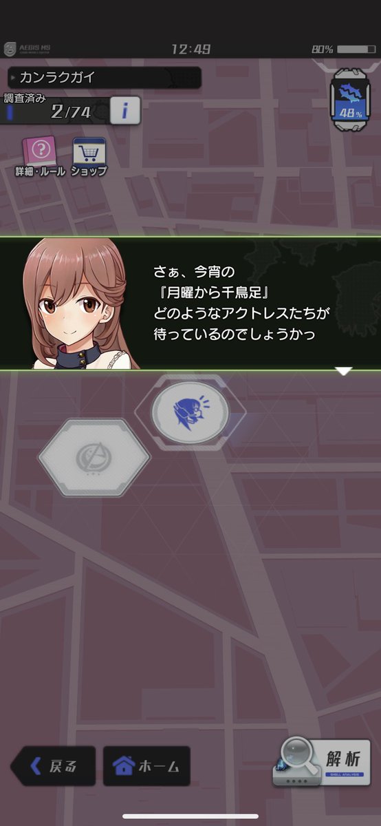 月曜から千鳥足のtwitterイラスト検索結果