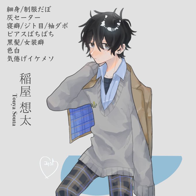 男子高校生化のtwitterイラスト検索結果 古い順 男子高校生化のtwitterイラスト検索結果 古い順