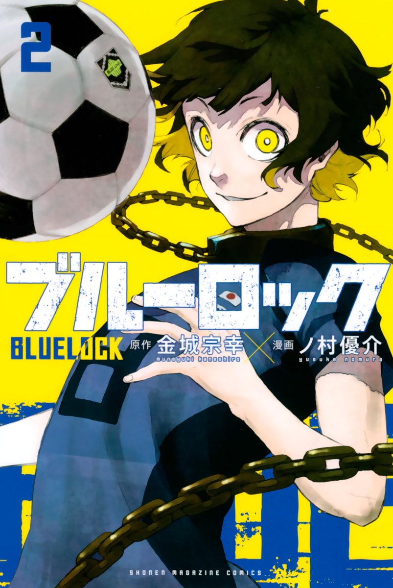 Blue Lock (Sports, Psychological)
