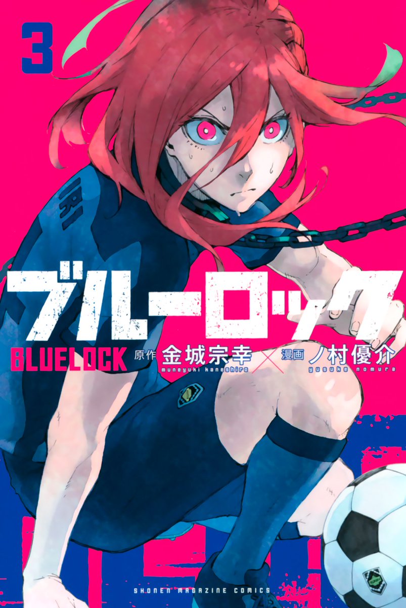 Blue Lock (Sports, Psychological)