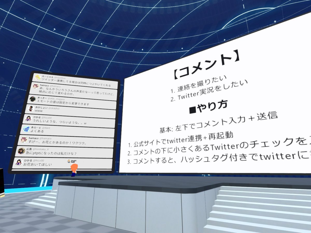 hico00's tweet photo. バーチャル空間勉強会、たのしかったです!次こそはVR参加するぞぉ…(1枚目だけOculus Questから撮影) #virtual_study_group https://t.co/L9ChugDxhN