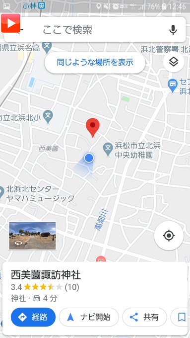 Et Alors さん がハッシュタグ 至宝プラス をつけたツイート一覧 1 Whotwi グラフィカルtwitter分析