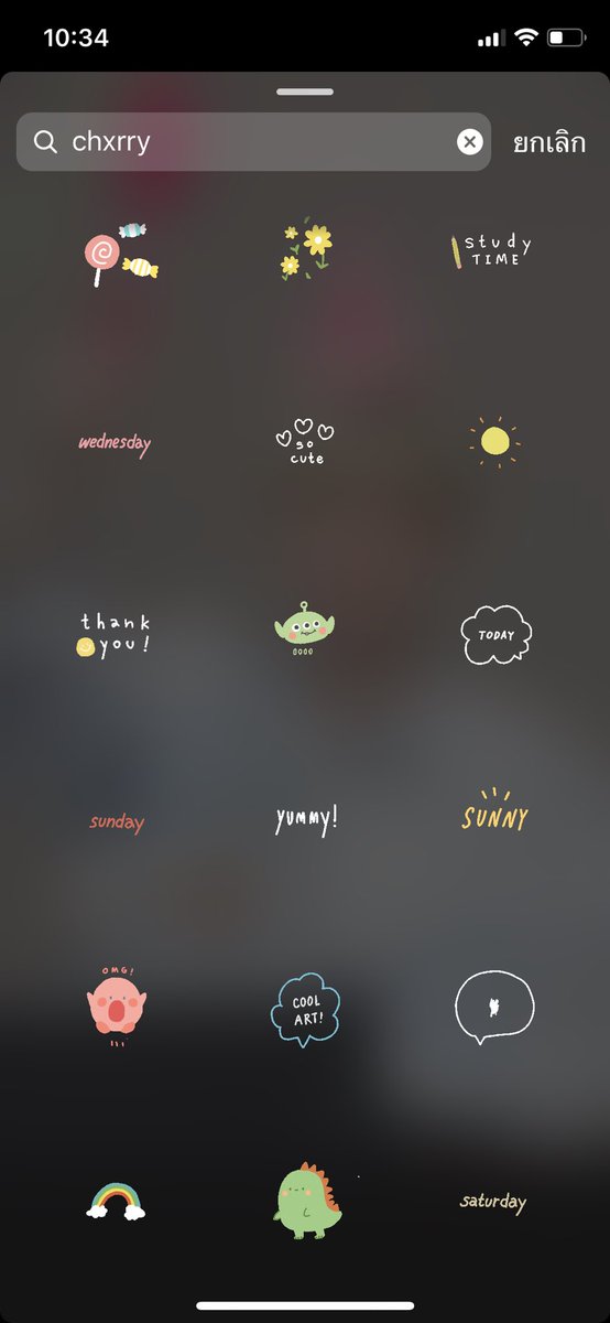 บีนี่ควอนครับแม่ ᯅ̈ tweet media