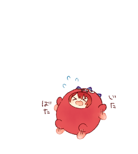 #モンぬい流し 