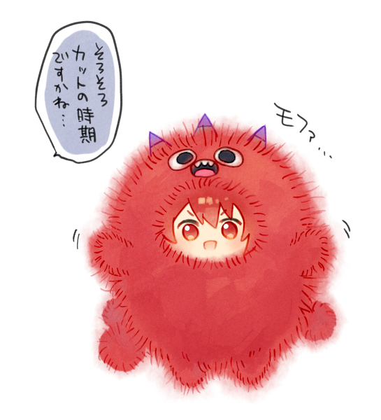 #モンぬい流し 