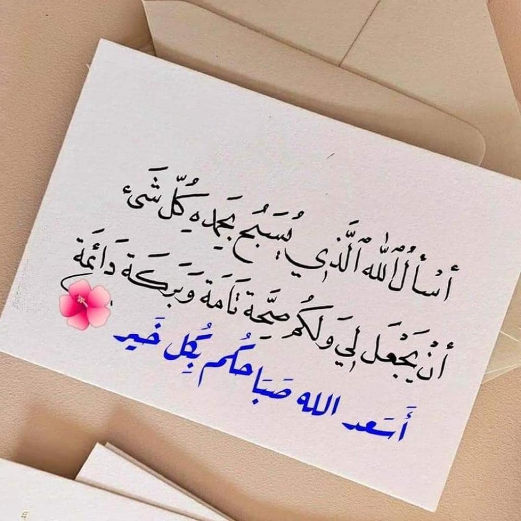 Bander_almjed's tweet photo. https://t.co/e1d3ECIP1g