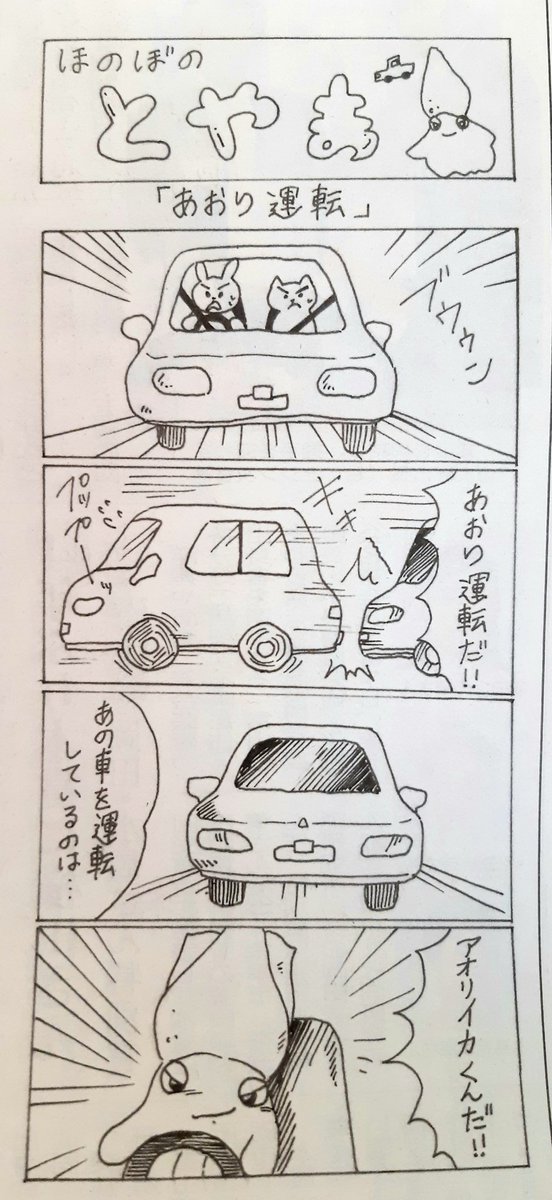 なんか無性に付け足したくなった 