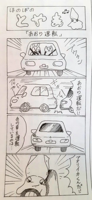 なんか無性に付け足したくなった 