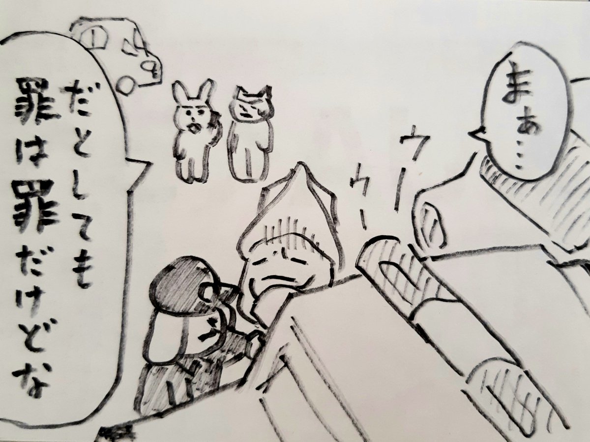 なんか無性に付け足したくなった 