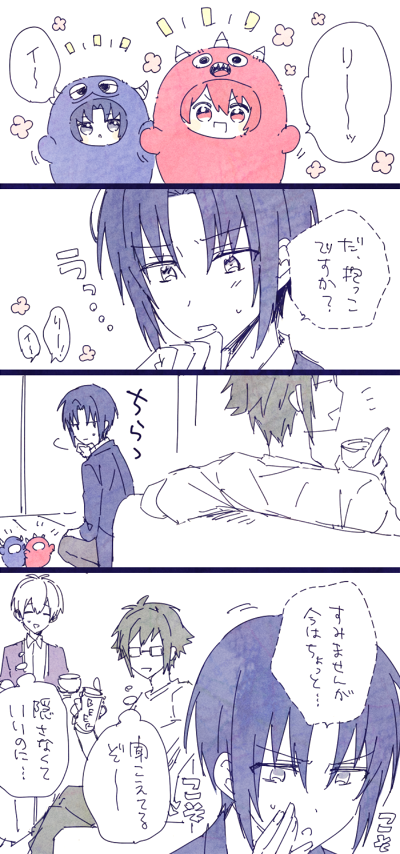 #モンぬい流し 