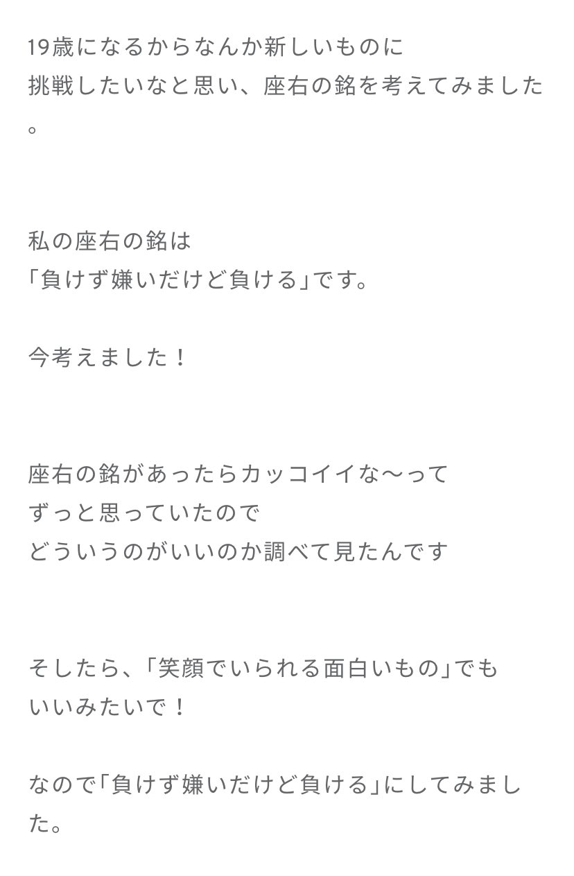 たつ 春日は安定のドン引き 日向坂で会いましょう T Co Z7fq6pjoul Twitter