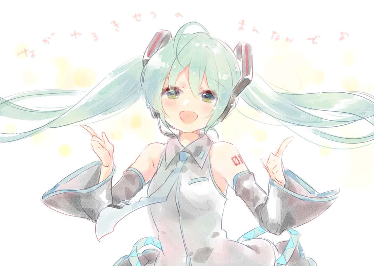 初音ミク 「#ミクの日 」|エイチ@「モテジョ」連載中のイラスト