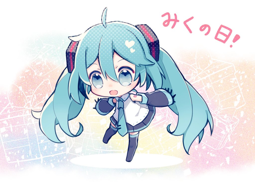 初音ミク 「#ミクの日2020 
#ミクの日
いつもありがとうミクさん♪ 」|中古アンプ@忙し中のイラスト