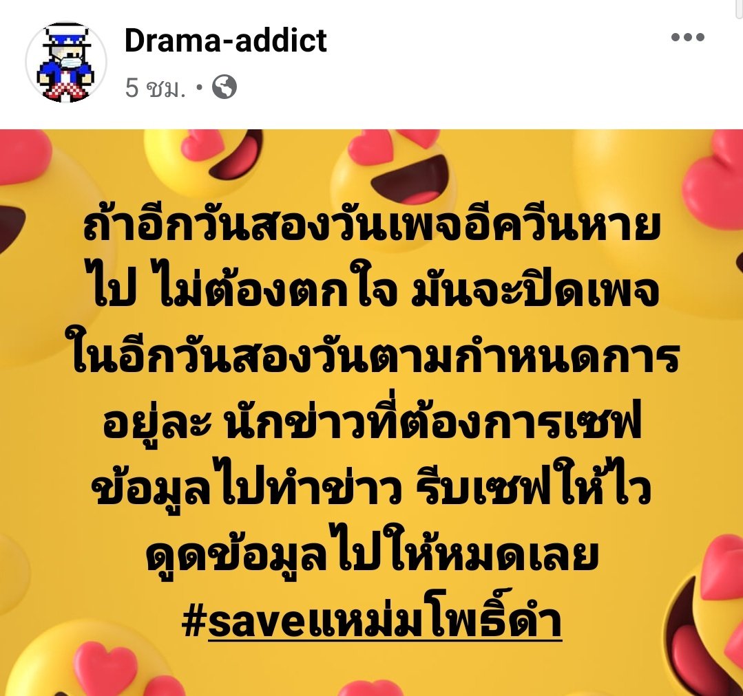หีเป็นเหตุสังเกตได้🤦🏻‍♀️ tweet media