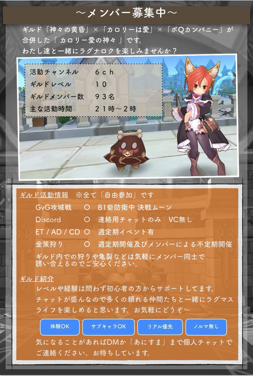 あにすま ラグマス神々の黄昏 Anisuma Ragmas Twitter あにすま ラグマス神々の黄昏 Anisuma Ragmas Twitter