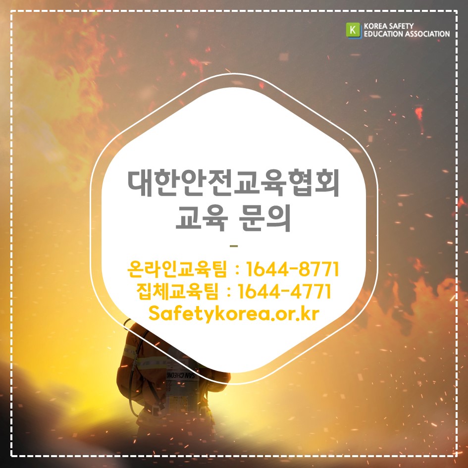 safety900's tweet image. [대한안전교육협회] 아파트화재 VR체험
#대한안전교육협회 #체험안전교육 #찾아가는 #VR #VR콘텐츠 #아파트화재안전 #화재안전 #재난안전 #화재탈출 #화재VR