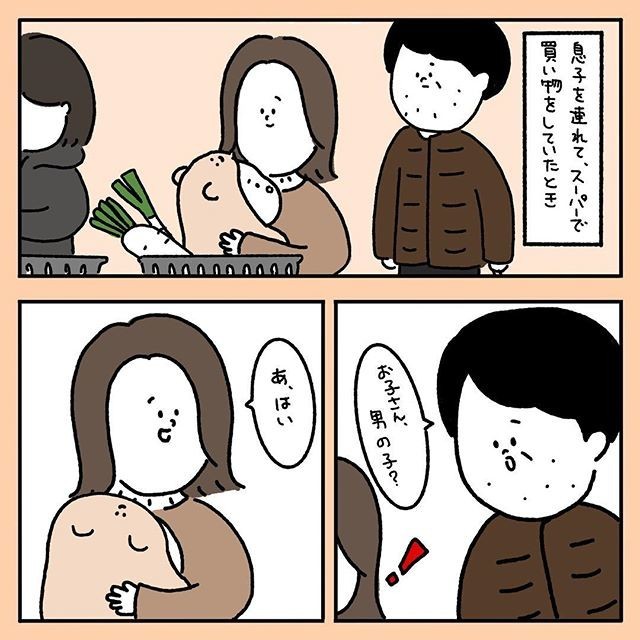 【スカッとする話】見知らぬおじさんから育児のダメ出し…私を救ってくれたのは・・・?
こういうことが子育てしている人の心の支えになる!暖かいお話です。
https://t.co/fUaYzDVrOp