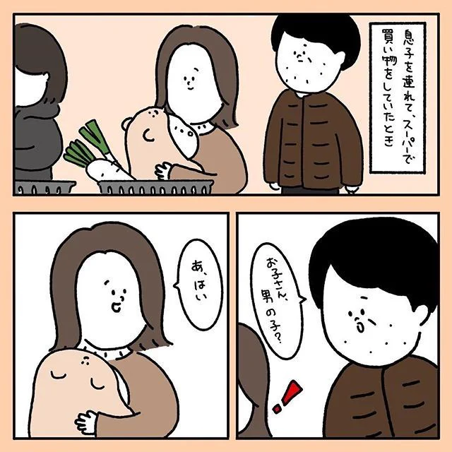【スカッとする話】見知らぬおじさんから育児のダメ出し…私を救ってくれたのは・・・?
こういうことが子育てしている人の心の支えになる!暖かいお話です。
https://t.co/fUaYzDVrOp 