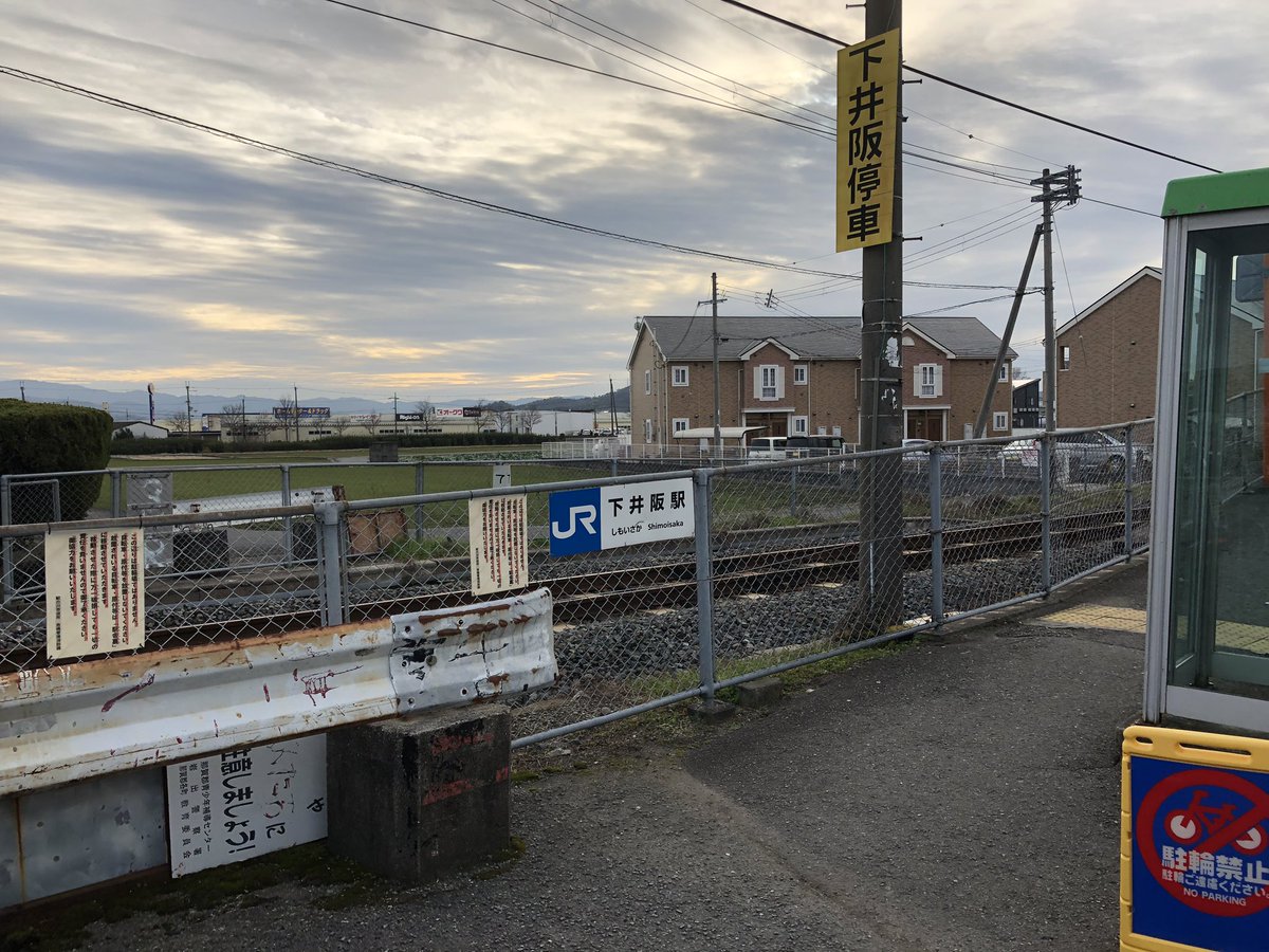 ﾋﾛ على تويتر 3 下井阪駅 これもまたハロマ目当て 和歌山線227系初乗車