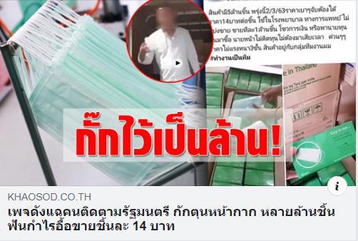 aster_ tweet media