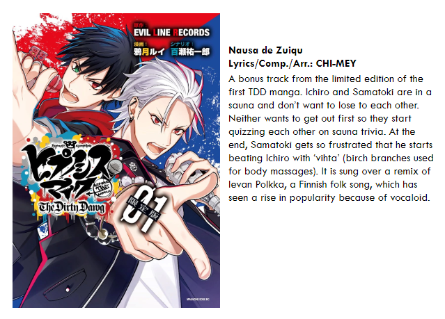 Inactive Bonus Songs From Limited Editions Of The First Manga Nausa De Zuiqu Ichiro Yamada Samatoki Aohitsugi S City Jiro Yamada Saburo Yamada Wrap Rap 3 Minutes