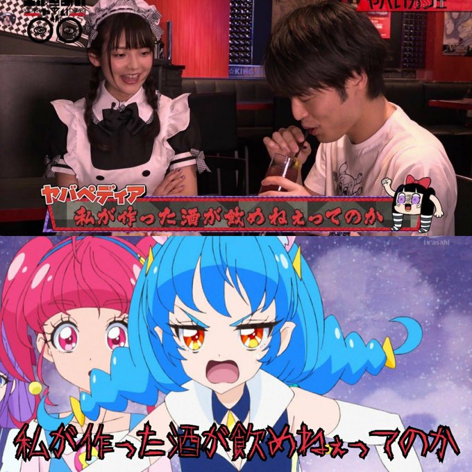 上坂すみれのヤバいのtwitterイラスト検索結果 上坂すみれのヤバいのtwitterイラスト検索結果