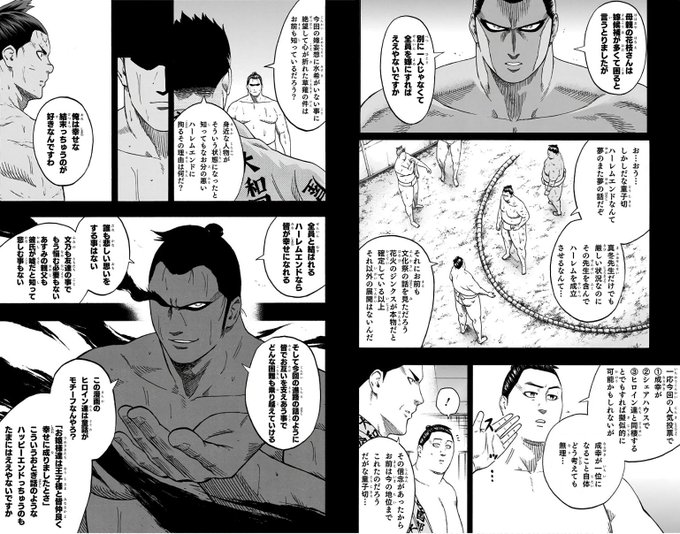 注目 画像ツイート ぼくたちは勉強ができない 7ページ目 アニメレーダー