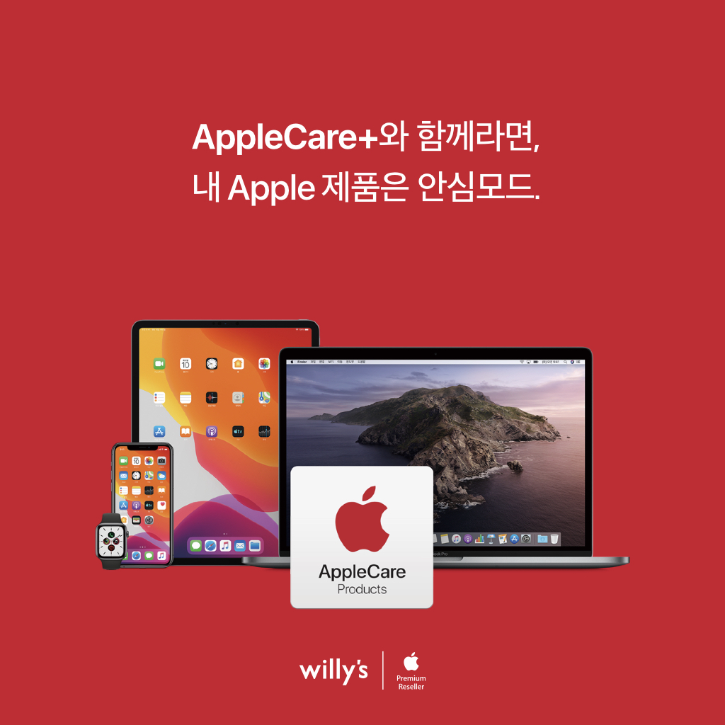 윌리스 (@Applewillys) / Posts / X