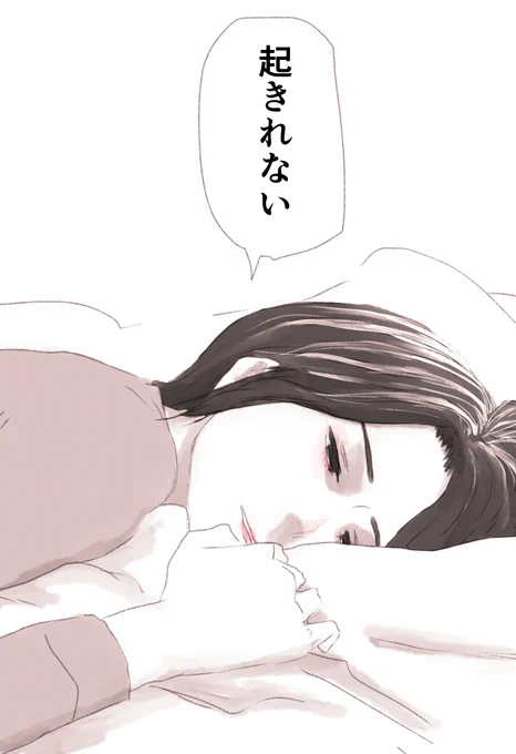 今日も一日 