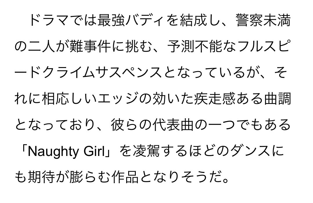 ま ｰ み ん𓂃 𓈒 ﾟ Mazy Night 意味 気まぐれな夜 曲がりくねった夜 迷路のような夜 かっこいい感じの曲なのかな Naughty Girlを凌駕するとかやば 早く見た過ぎるし聴きたすぎる キンプリ 新曲 T Co Wklnxsbs Twitter
