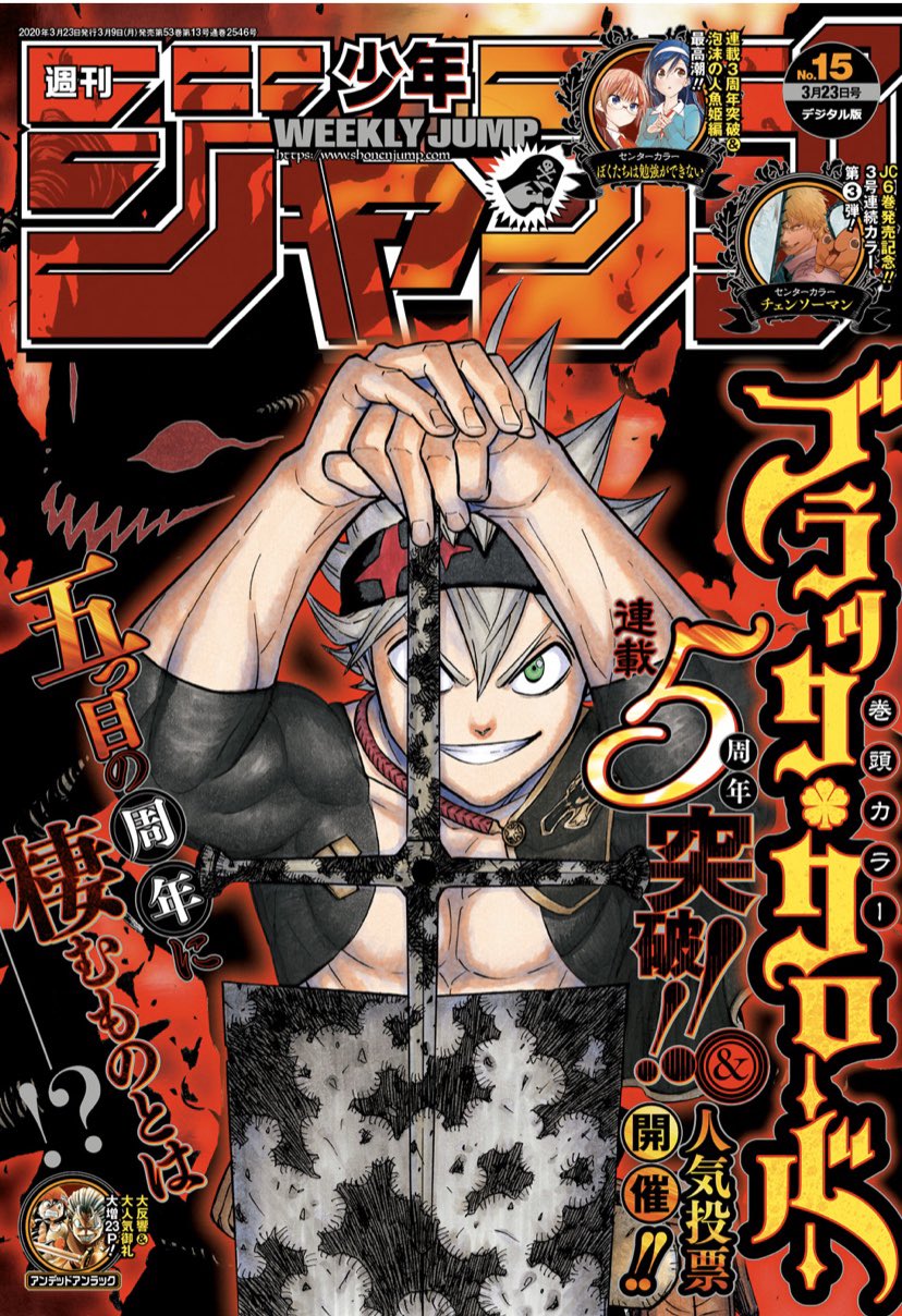 【SÁNG RA XEM BÁO】Bộ sưu tập ảnh bìa tạp chí manga 2020 – Tháng 3 – Shounen/Seinen (Phần 2)