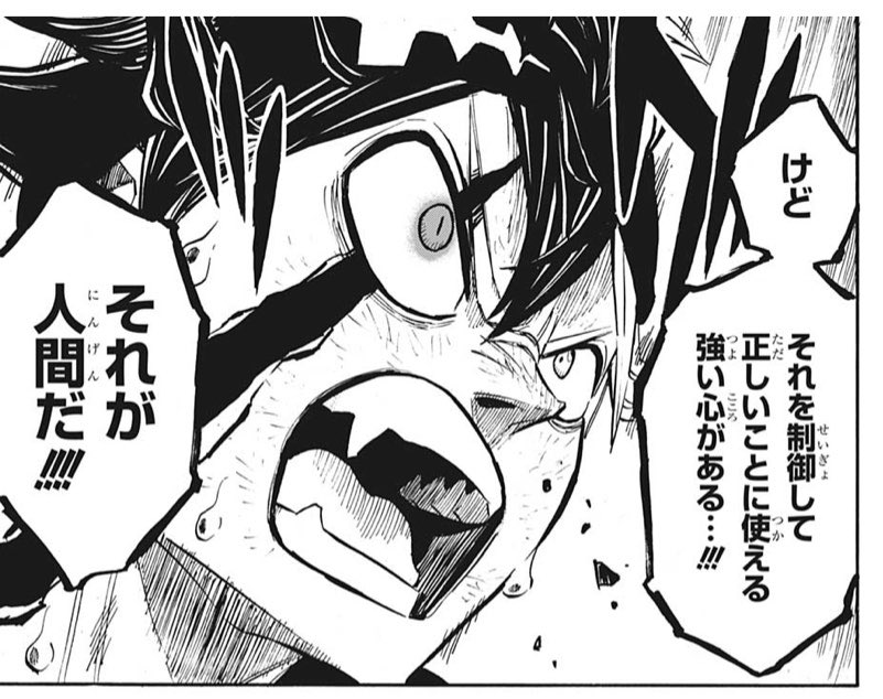 ブラッククローバー 公式 على تويتر 少年ジャンプ15号本日発売 表紙は ブラッククローバー だ 連載5周年突破 人気投票開催 今号の ブラッククローバー は大白熱 黒の暴牛vsダンテ 黒の暴牛に迫る危機 その時アスタは 人気投票では抽選で超貴重な限定