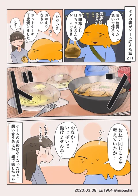 結局おなかいっぱいで眠たくなりました。 