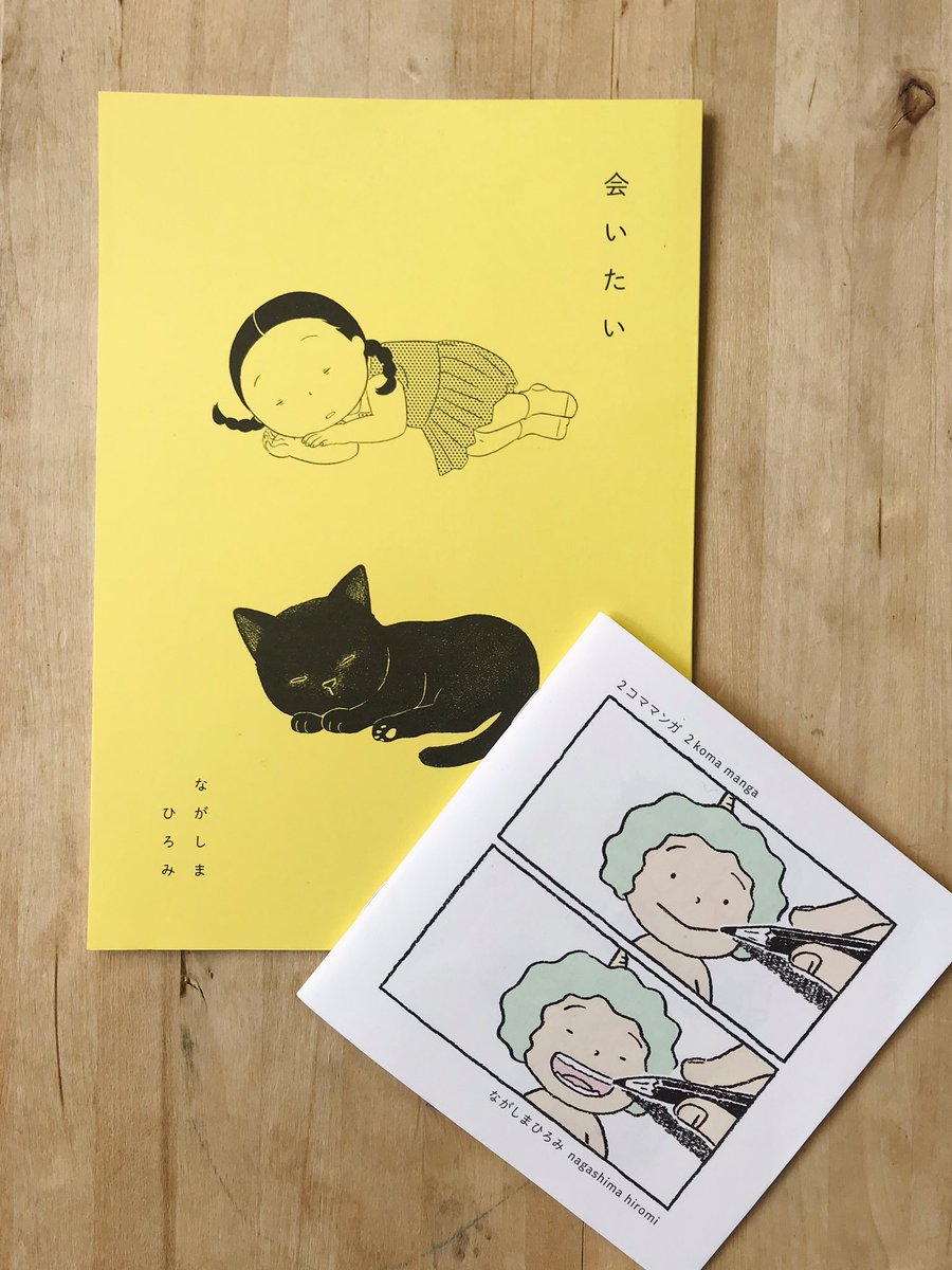 おはようございます。暖かくなってきましたね。ながしまひろみさんの絵本『そらいろのてがみ』展示も残り1週間となりました。透明感があって優しい空色の絵。なかなかすっきりしない日々が続きますがながしまさんの絵に癒されます。どうぞご覧くださいませ！小冊子2冊もすごくいいのでぜひ。おすすめ。