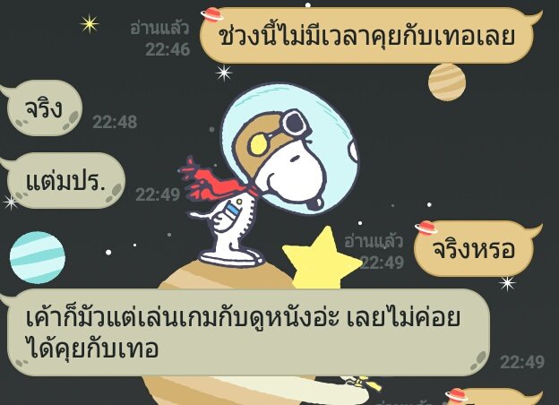 ความทรงจำ❤ tweet media