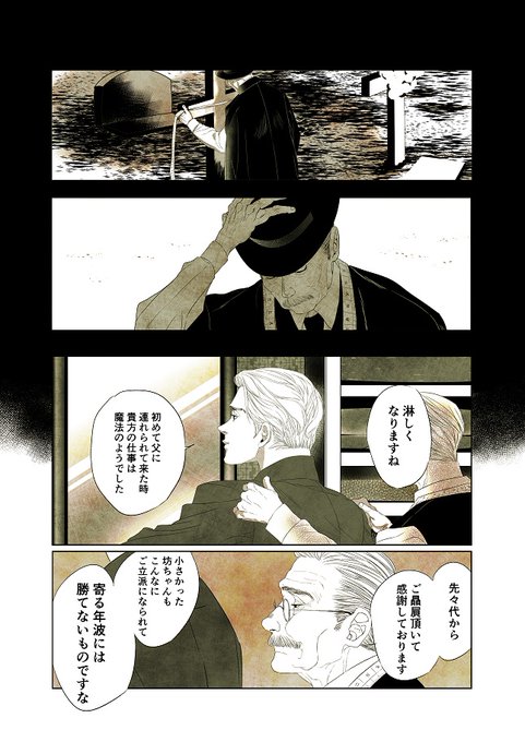 皆さんの描く白髪の塗り方が見てみたい を含むマンガ一覧 ツイコミ 仮 皆さんの描く白髪の塗り方が見てみたい を含むマンガ一覧 ツイコミ 仮