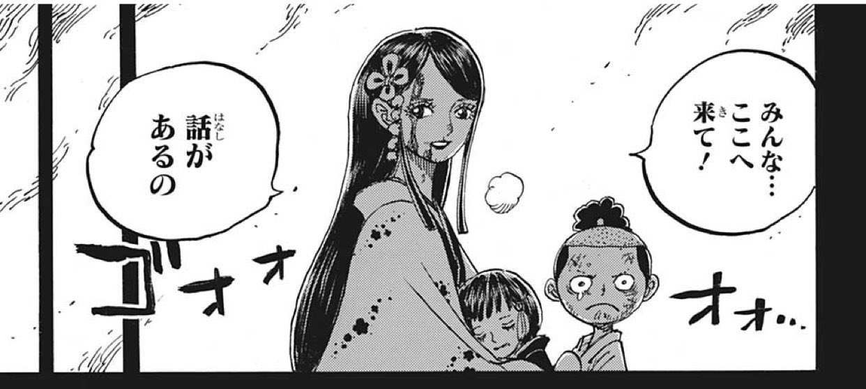 Yutaro ワンピース本誌読みました 先週休載 アニメも2週間なしのワンピロスの中こんな熱い物語展開されては泣いてまうわ トキさま 狂死郎 小紫 T Co Krmee1e14n Twitter Yutaro ワンピース本誌読みました 先週休載 アニメも2週間なしのワンピロスの中こんな熱い物語展開されては泣いてまうわ トキさま 狂死郎 小紫 T Co Krmee1e14n Twitter