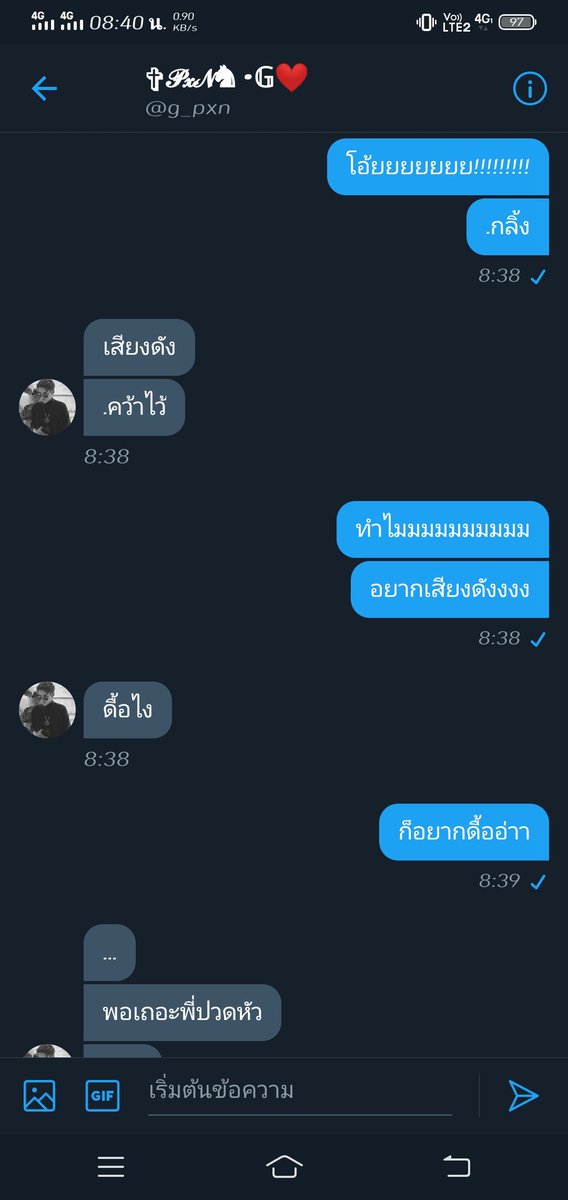 dog_pgs's tweet image. ได้กวนตีนคนแก่แต่เช้าก็ดีเหมือนกันนะเนี่ยยยย 
#ฟอลฟรี #รีฟอล #รีฟอลฟรี