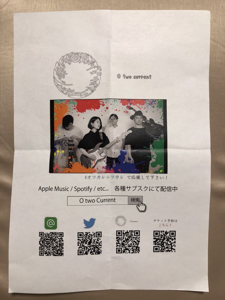 mo234yu's tweet photo. 3/8(日)名古屋RAD SEVENに
#ドラムボーカリスト
#シンガーソングライター
#三田結菜 さんを聴きに😊
久々に地元で聴くエモい🥁と歌🙌
その次に出演されたとても素敵だったバンド「#OtwoCurrent」さん要注目( 👍・∇・) O two Current https://t.co/ERdBNYl0Co