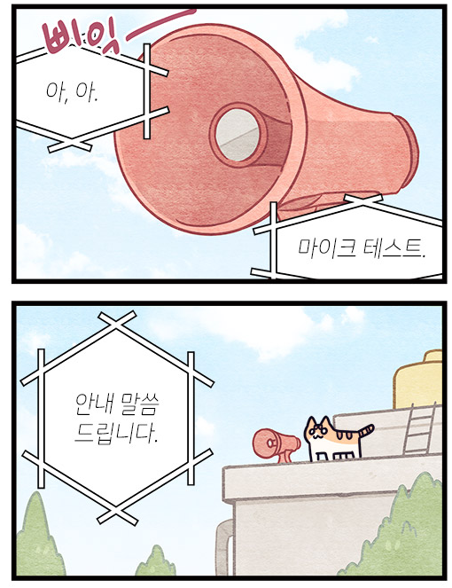 𝑯𝑶𝑵 tweet media