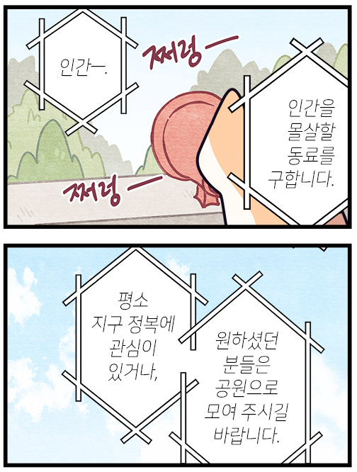 𝑯𝑶𝑵 tweet media